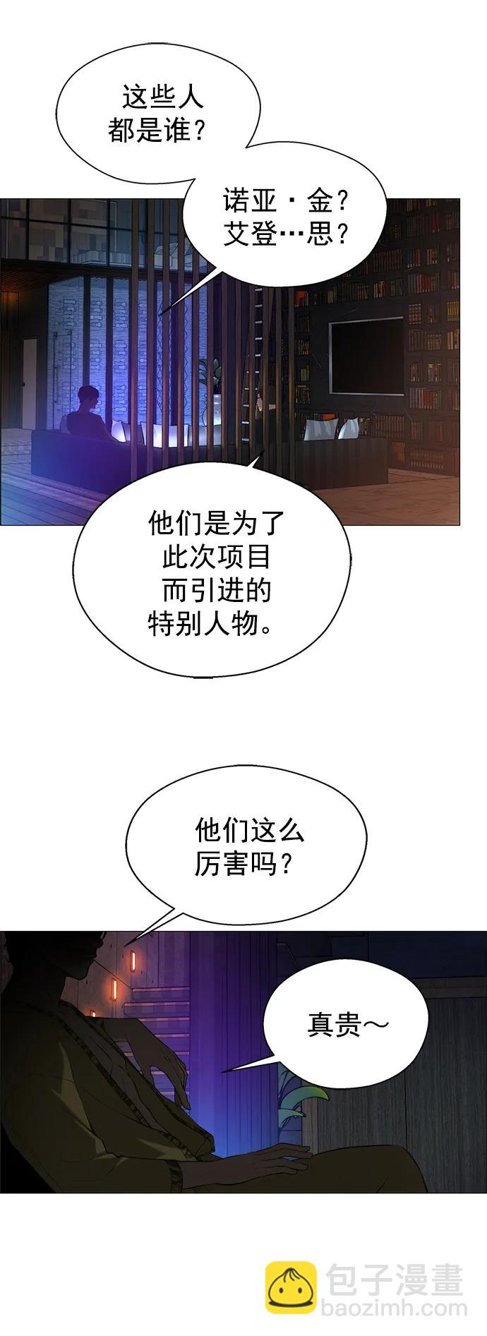 第134话52
