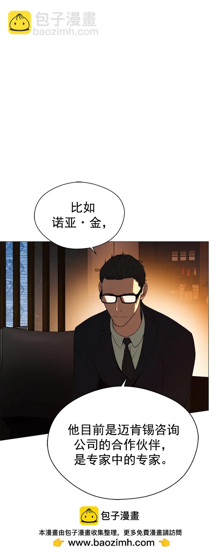 第134话53