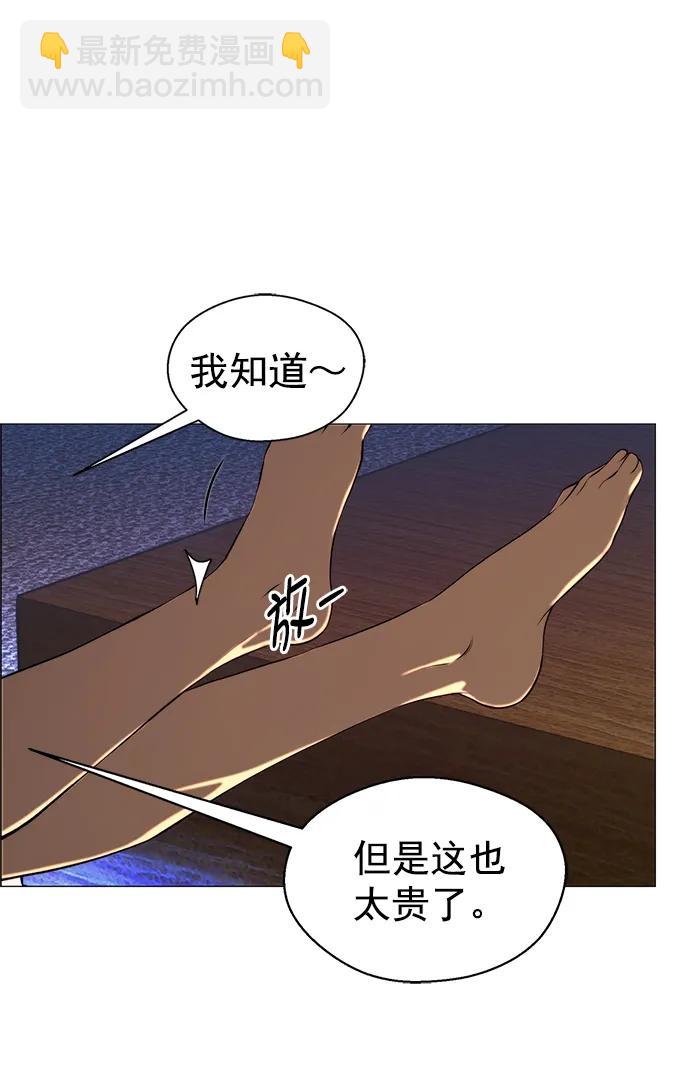 第134话55