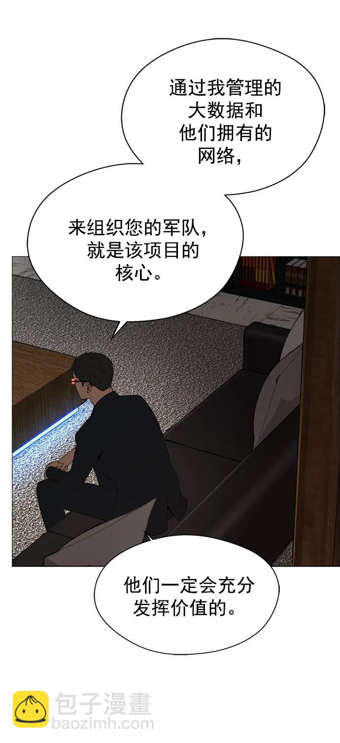 第134话56