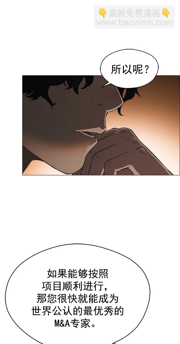 第134话58