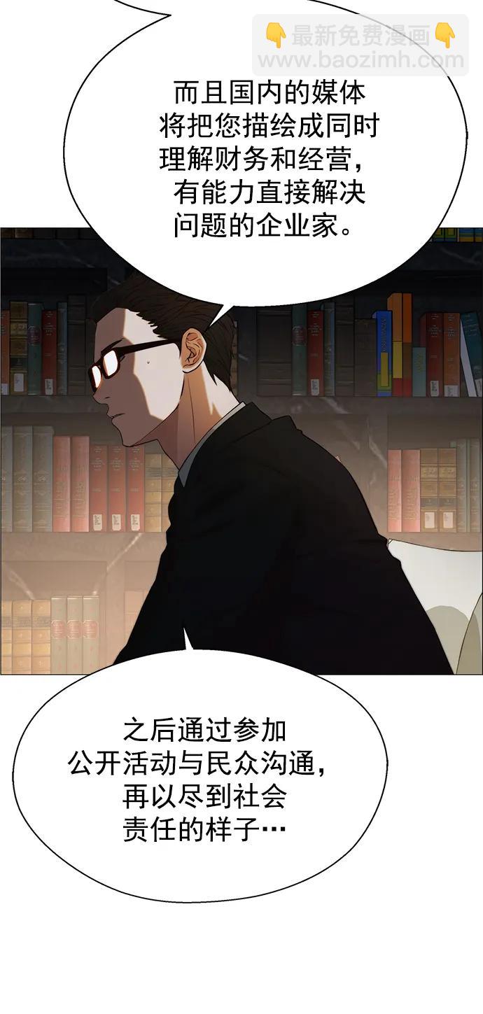 第134话59