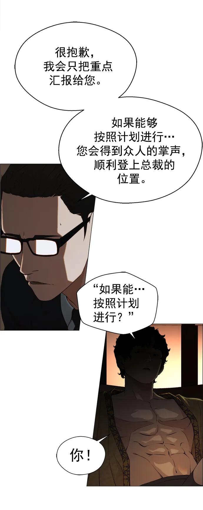 第134话61