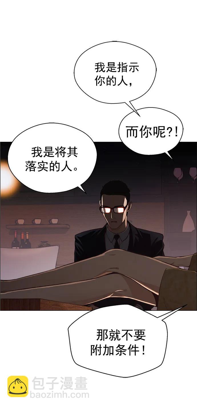 第134话64