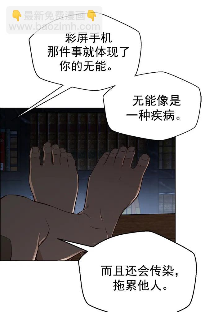 第134话65