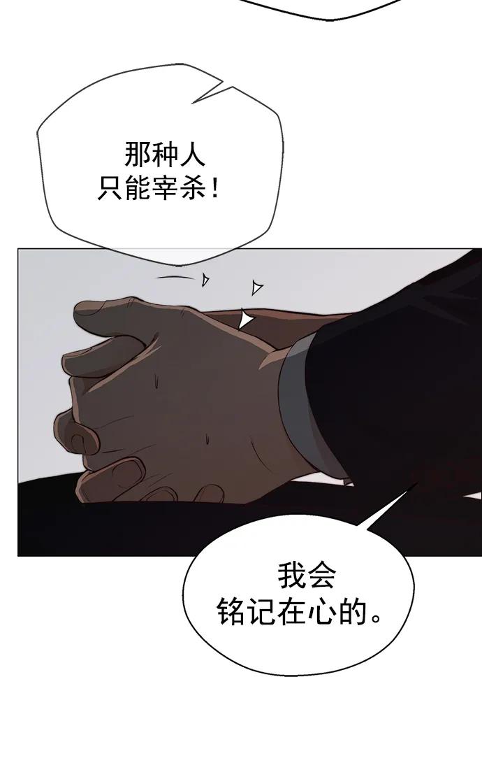 第134话66