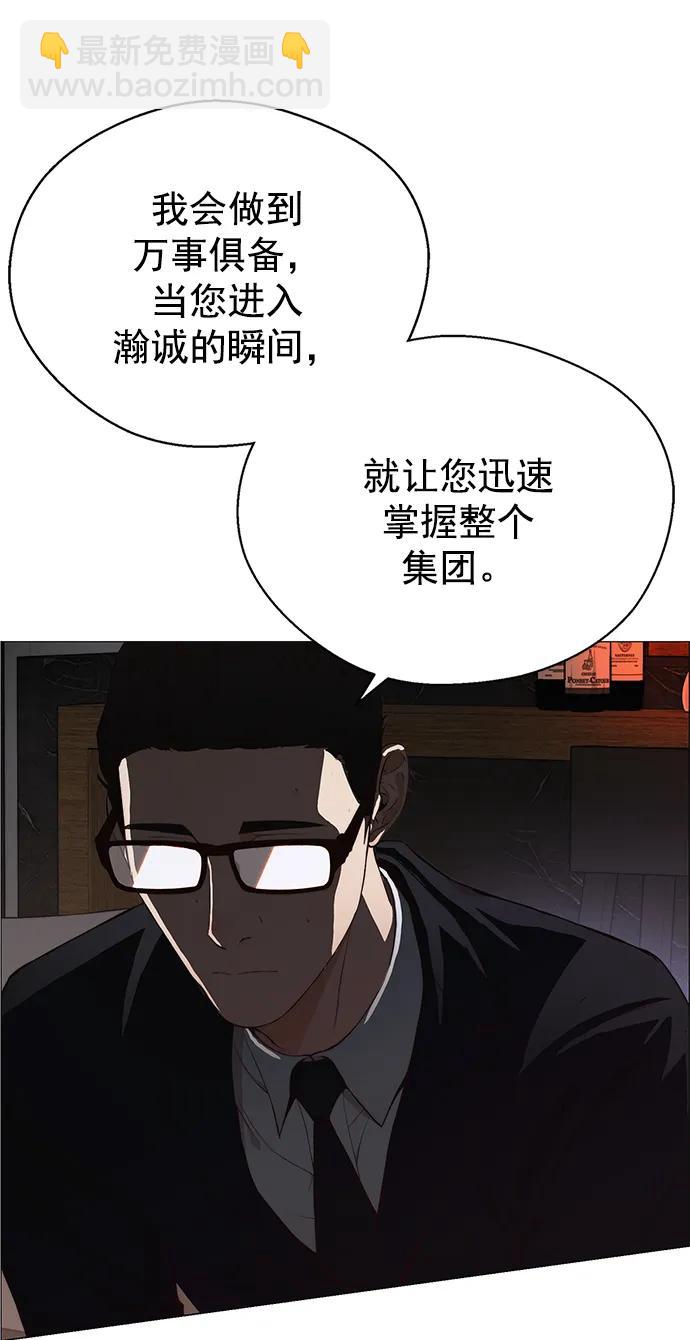 第134话67