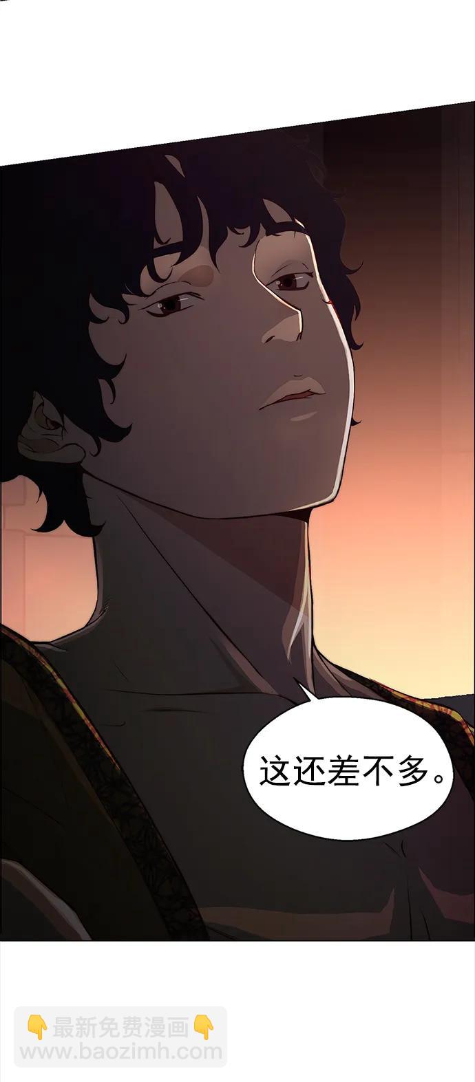 第134话68