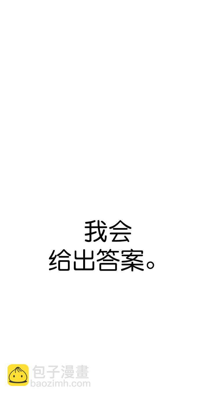 第134话7