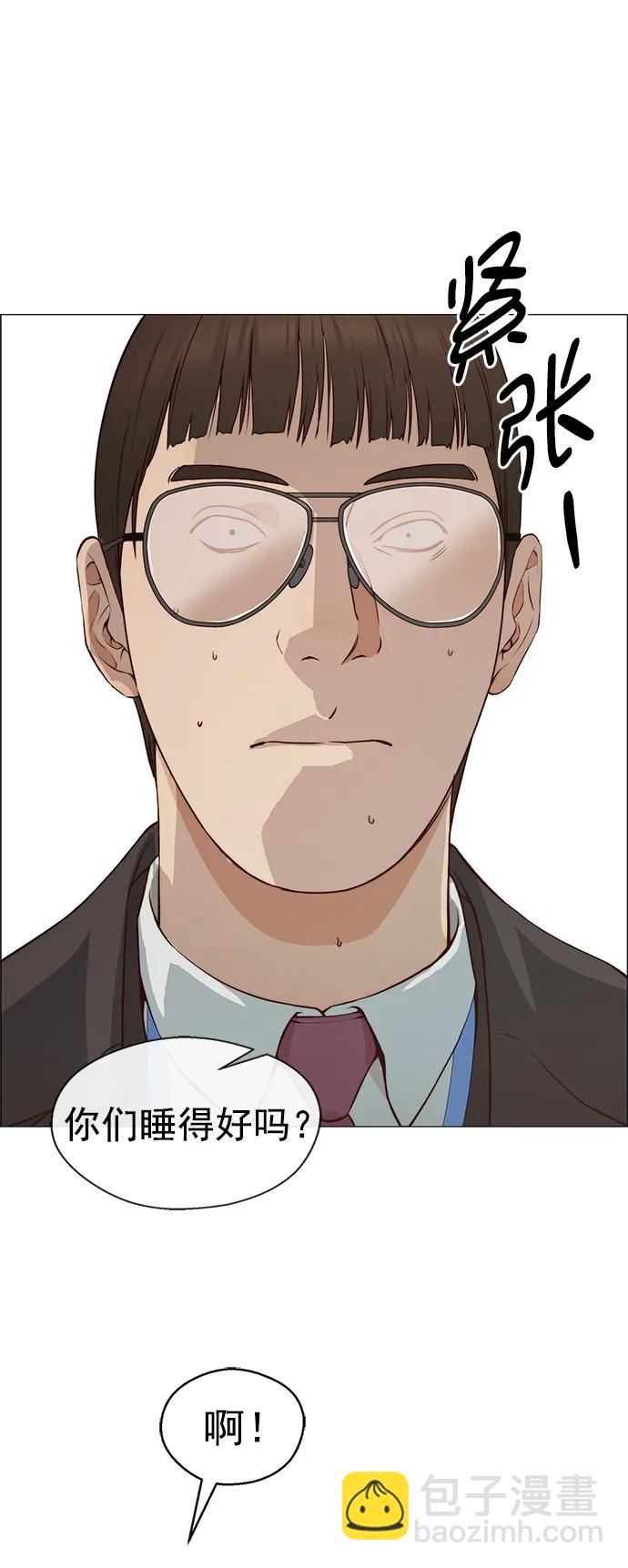 第134话72