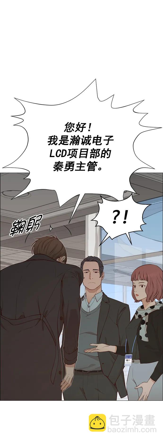 第134话74