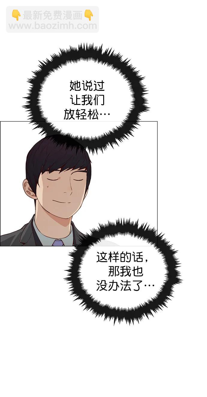 第134话75