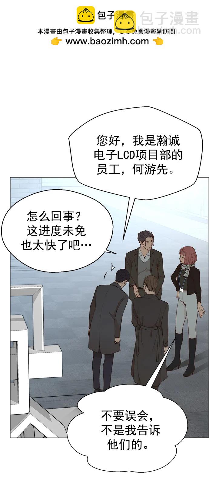 第134话76