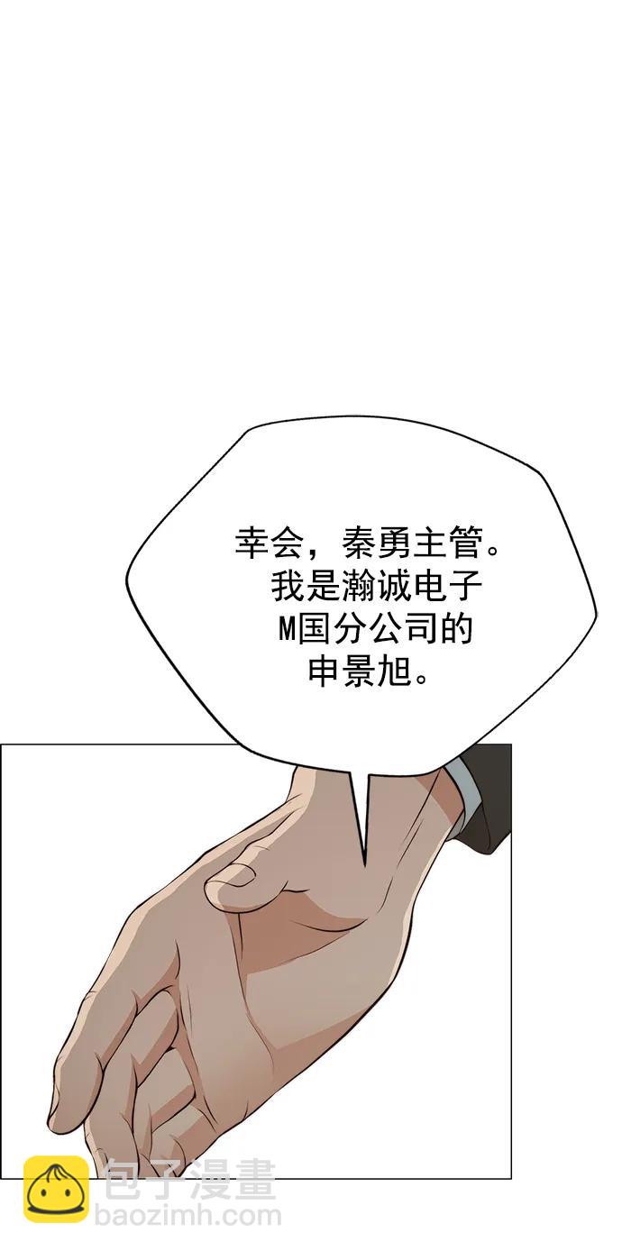第134话77