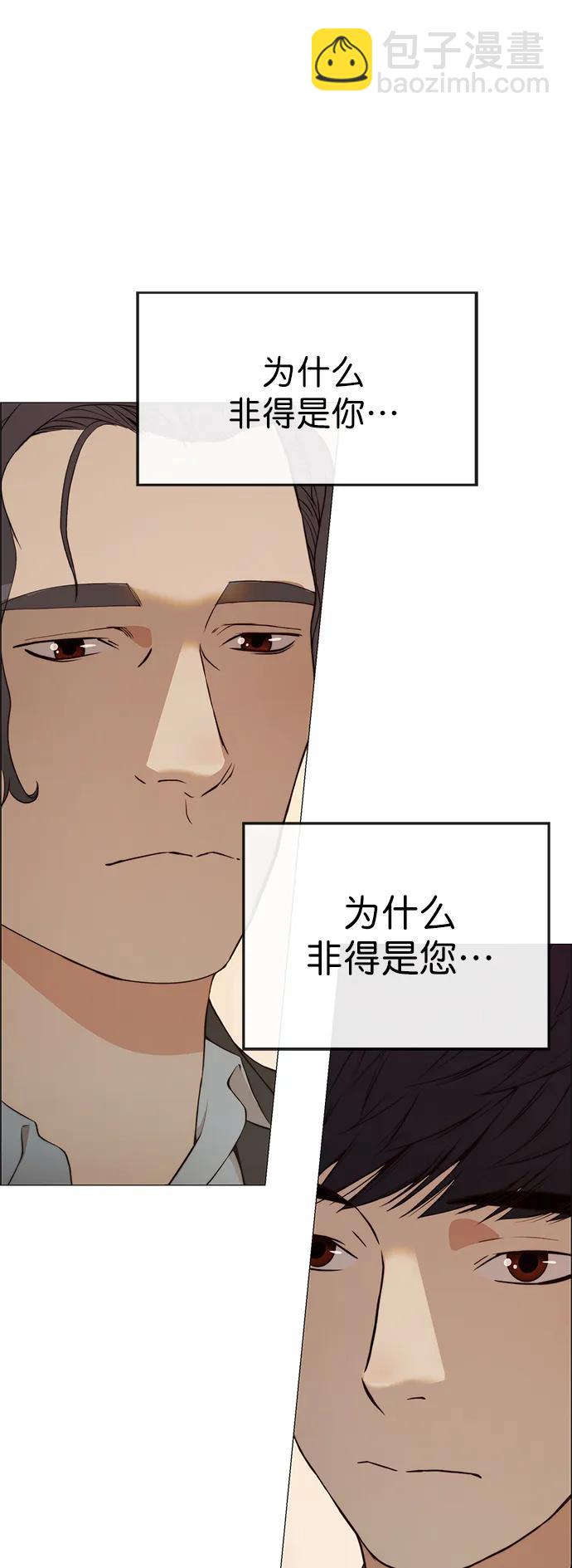 第134话79