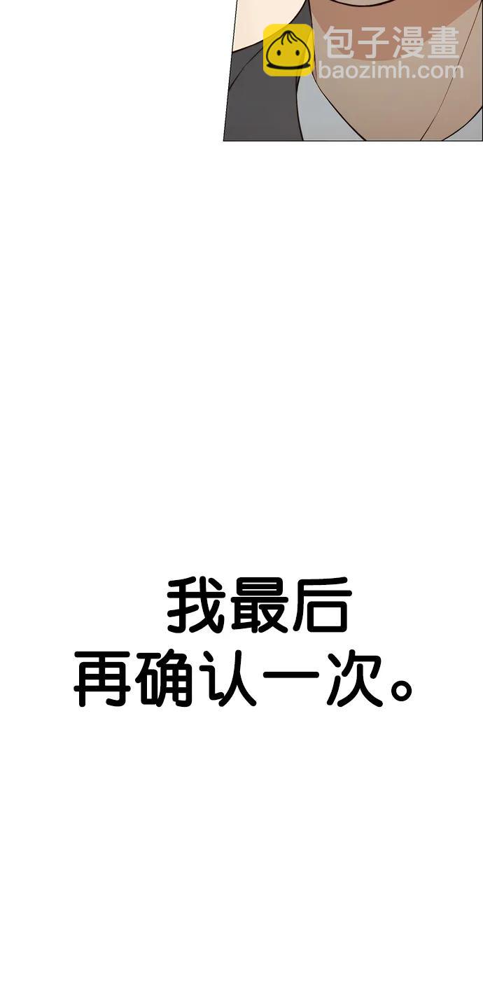 第134话80