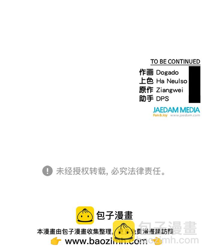 第134话81