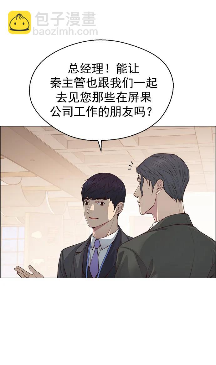 第135话11