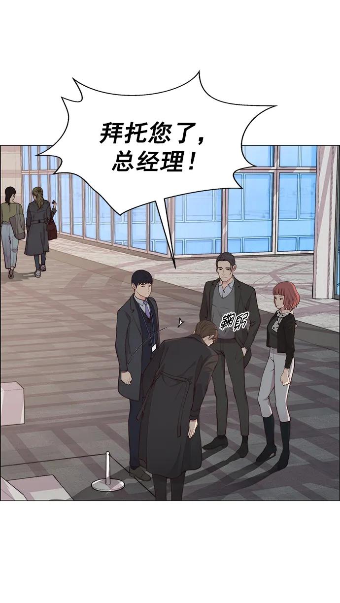 第135话14