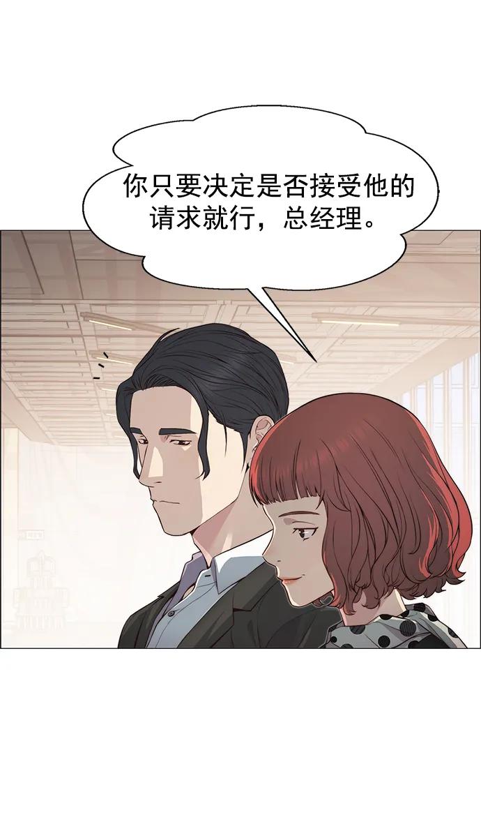 第135话16