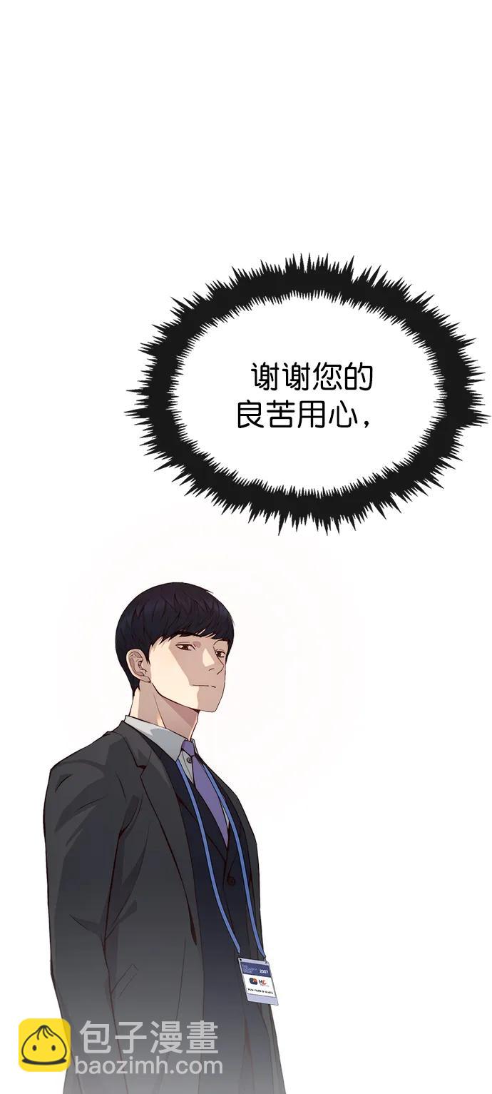 第135话21