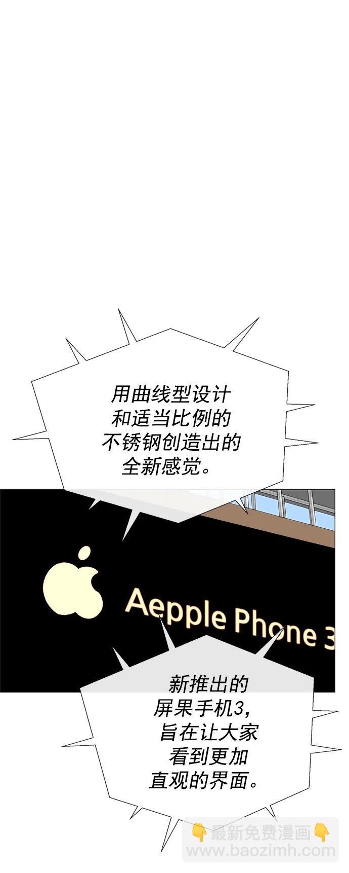 第135话24