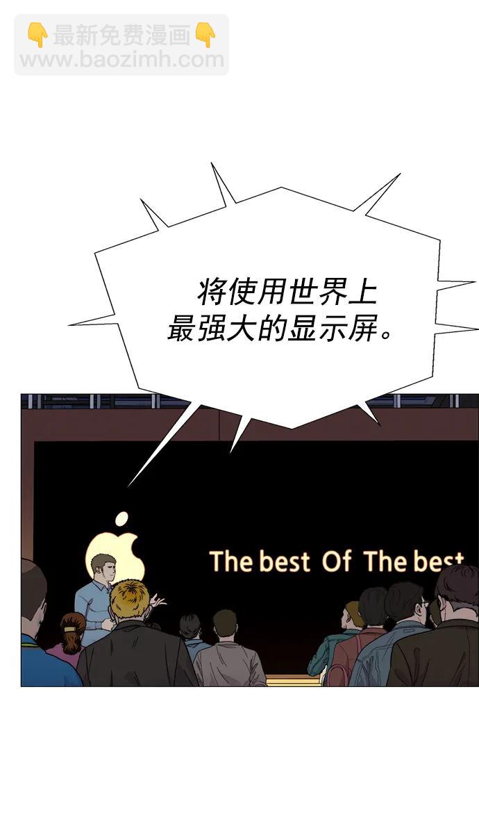 第135话30