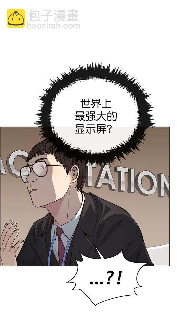第135话31