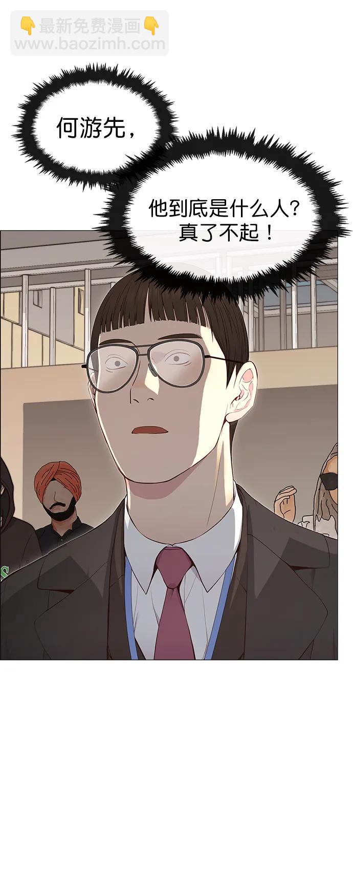 第135话38