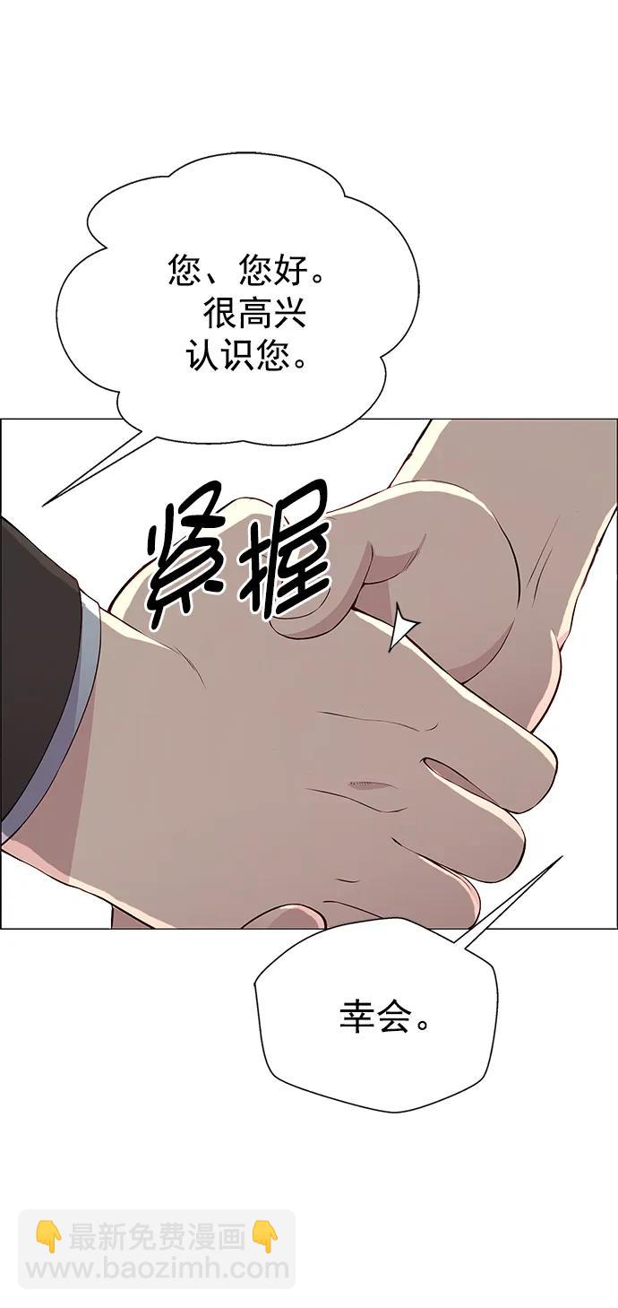 第135话40
