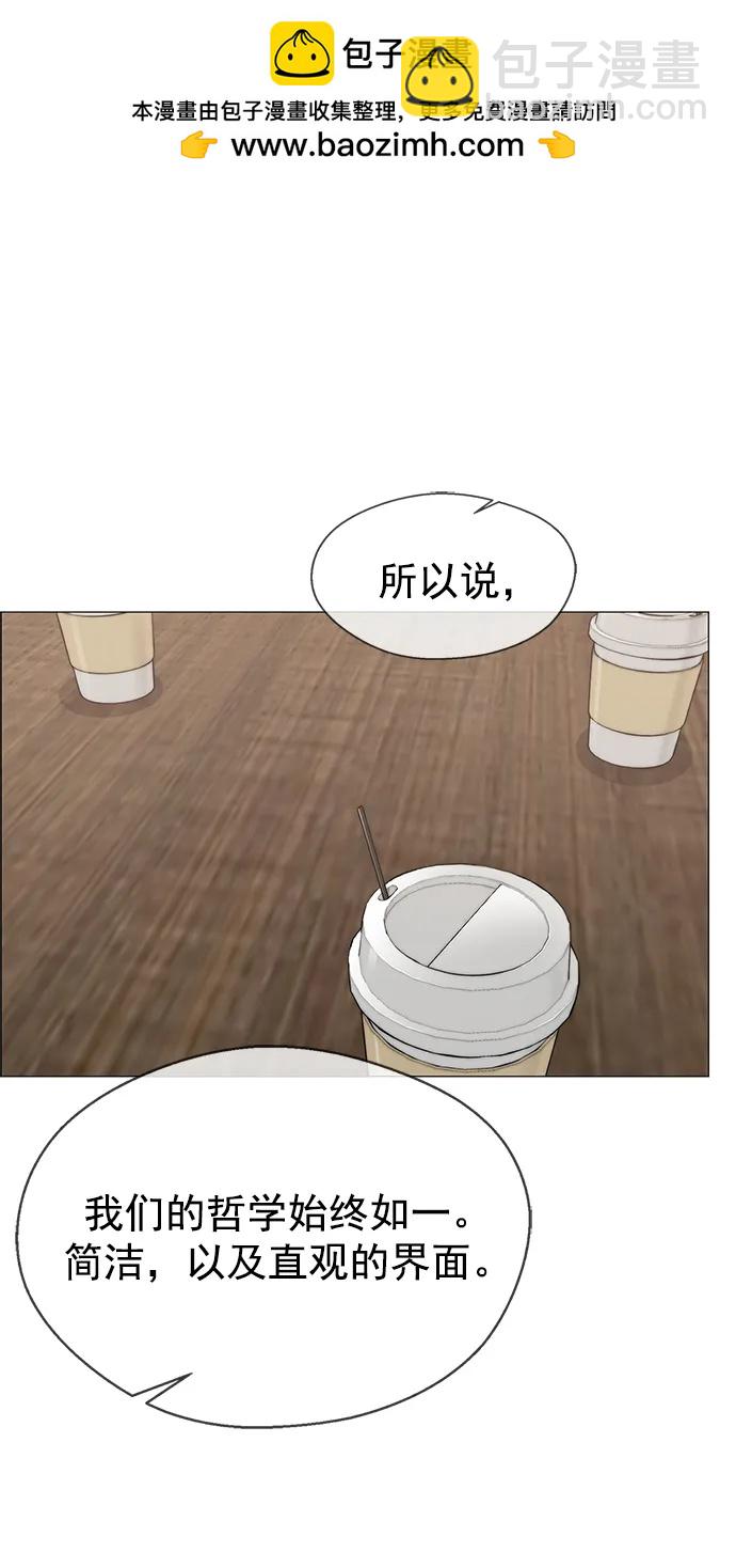 第135话43