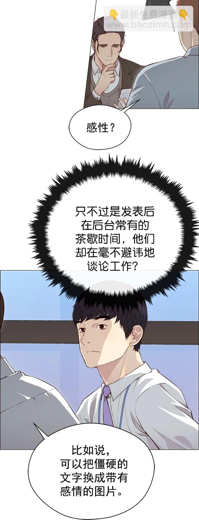 第135话45