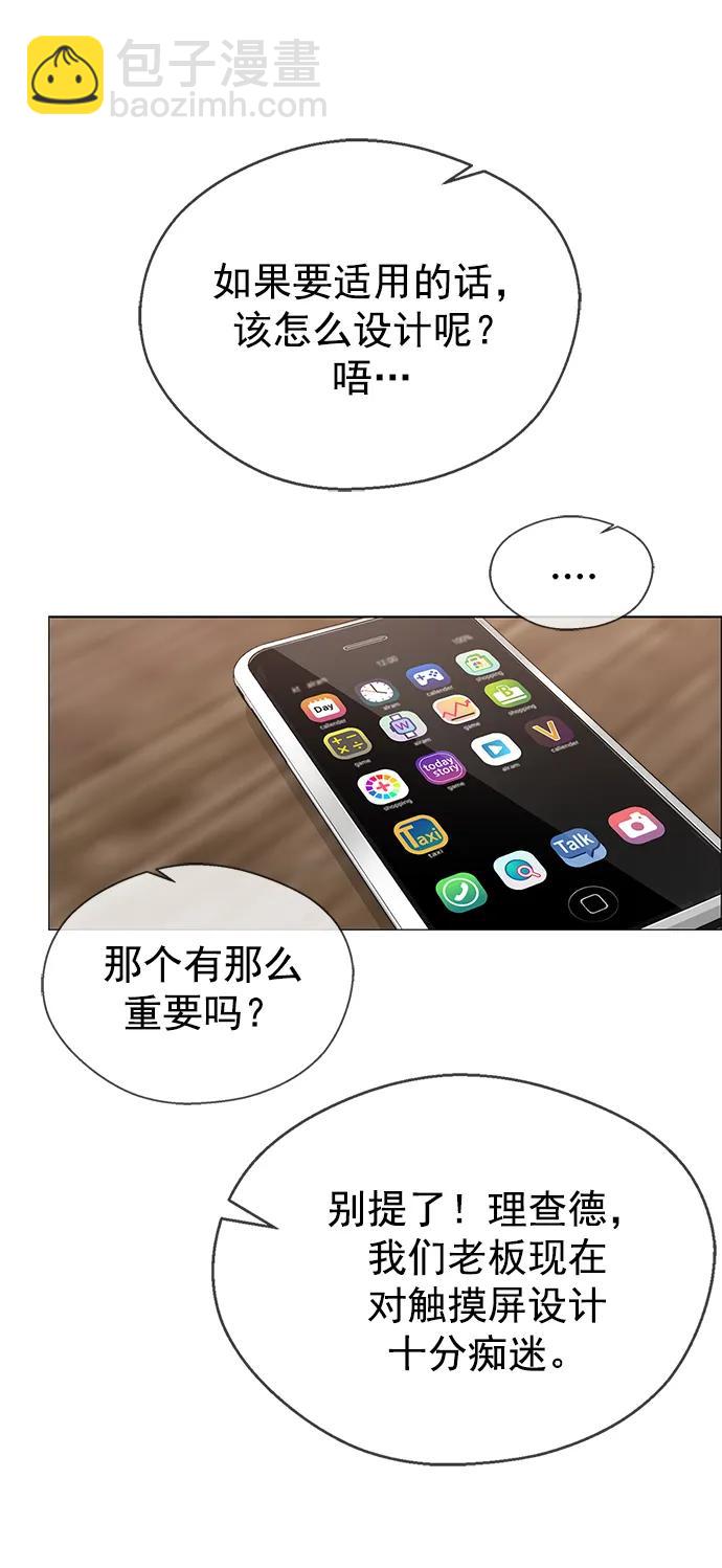 第135话47