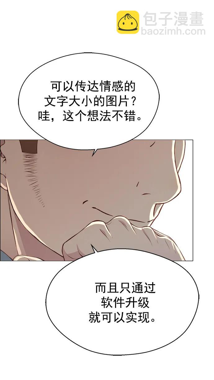 第135话50