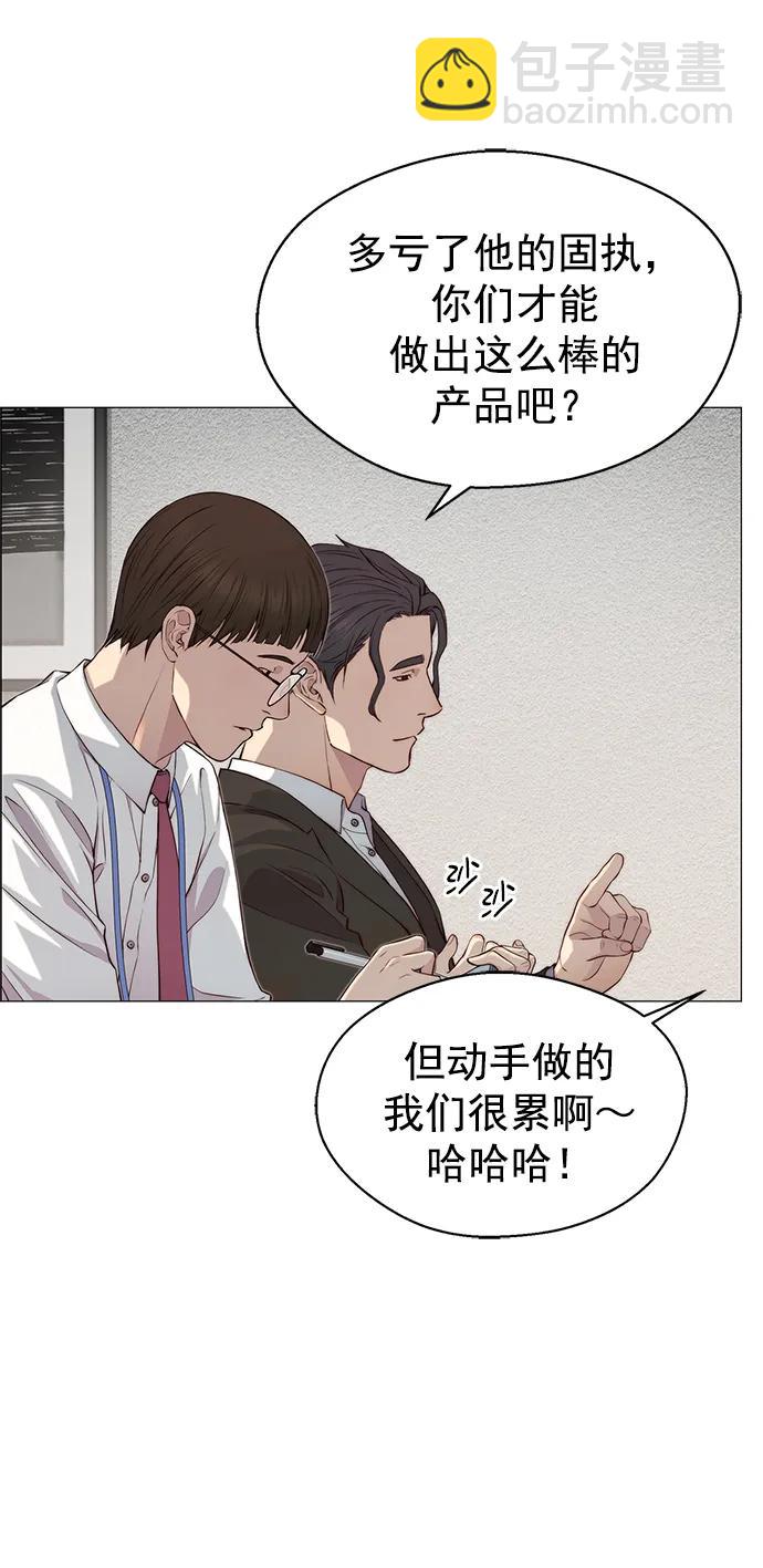 第135话52