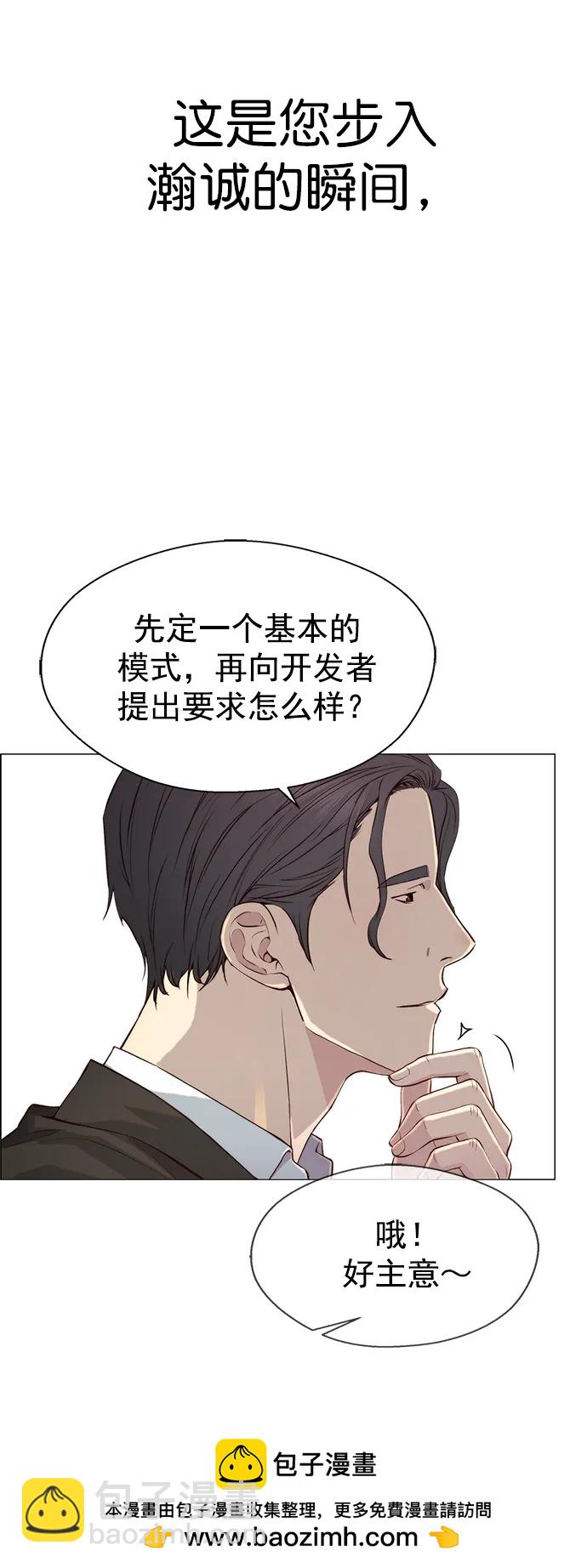 第135话53