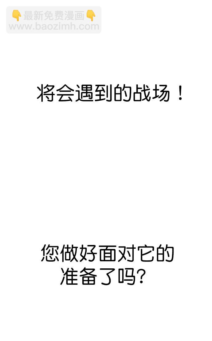 第135话54