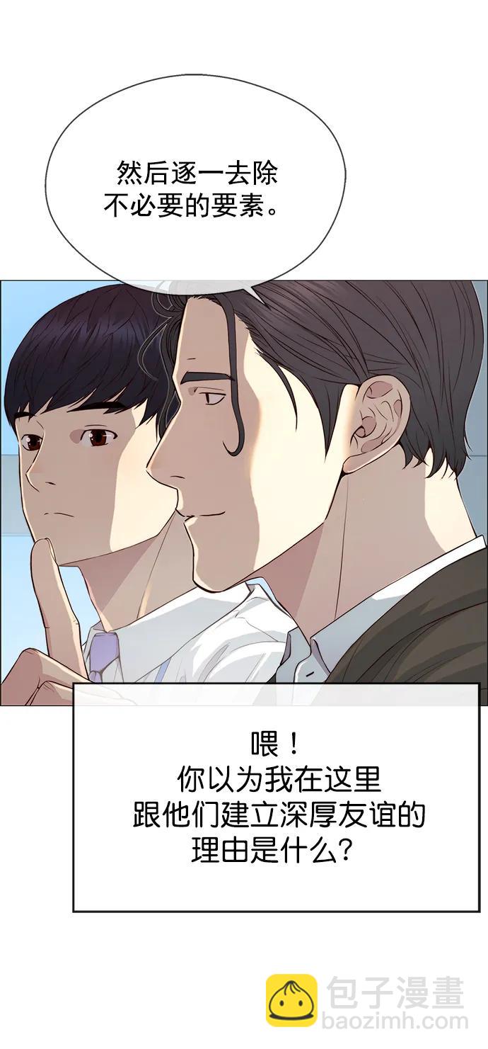 第135话55