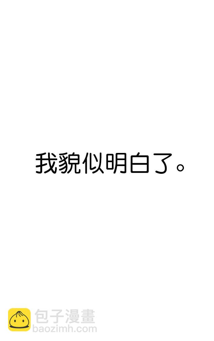 第135话56