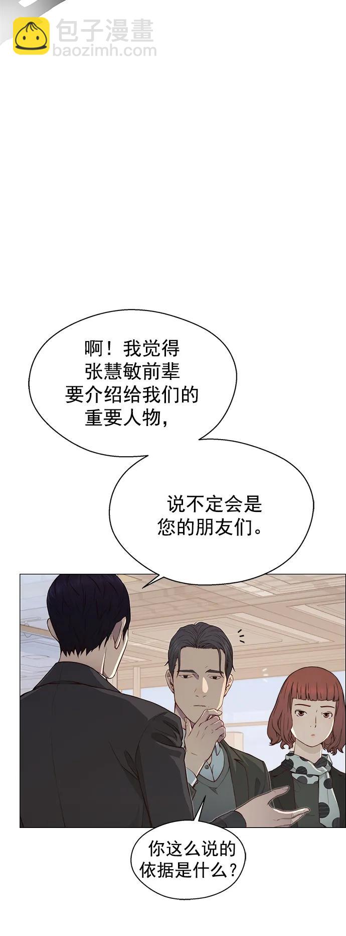 第135话6