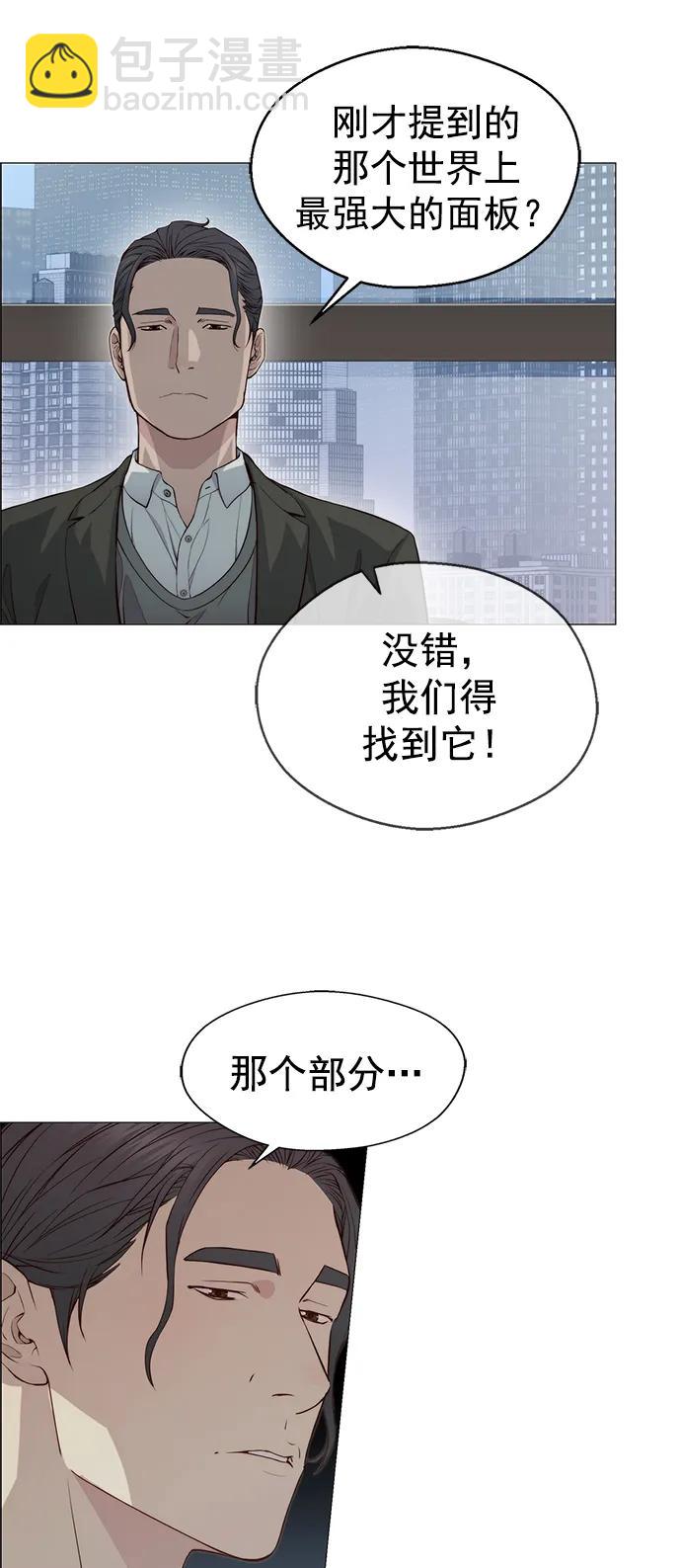第135话60