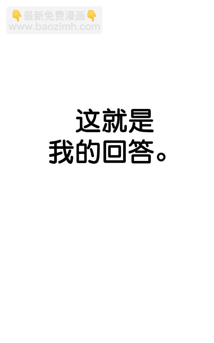 第135话65
