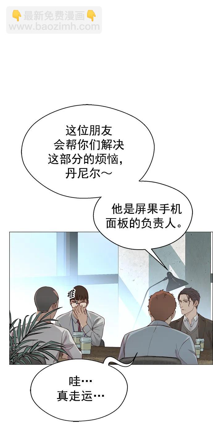 第135话66