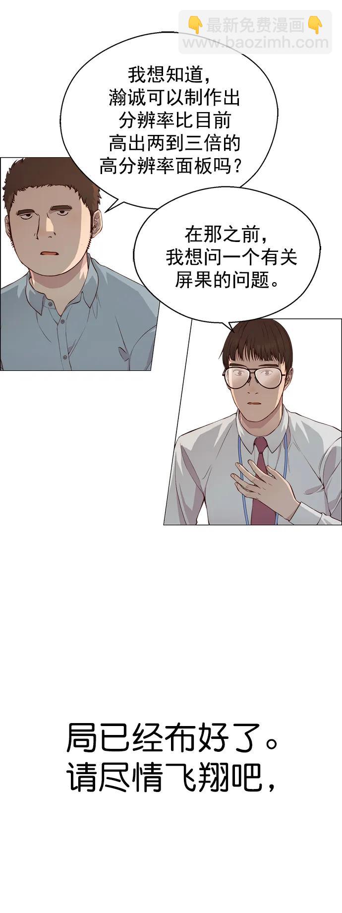 第135话67