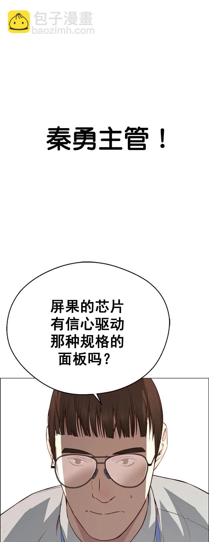 第135话68