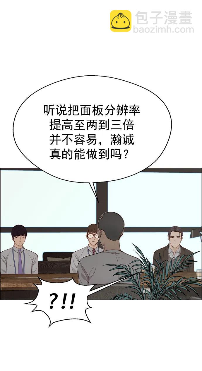 第135话72