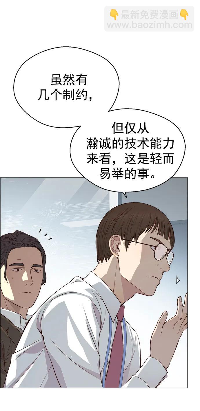 第135话74
