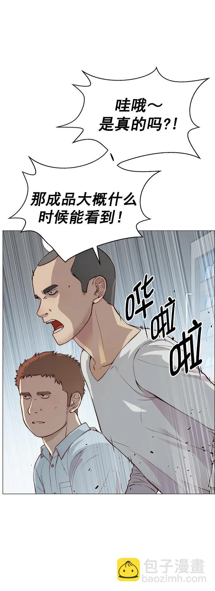 第135话75