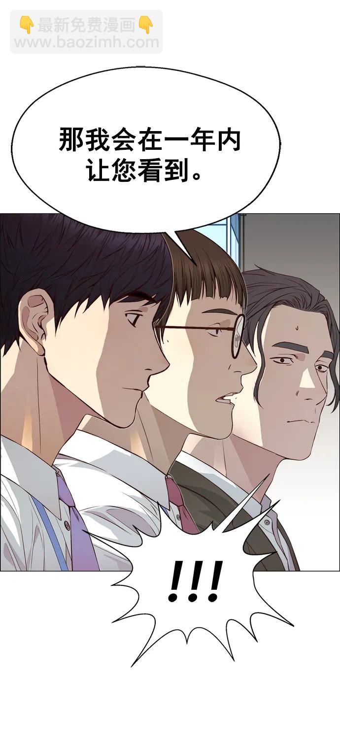 第135话77