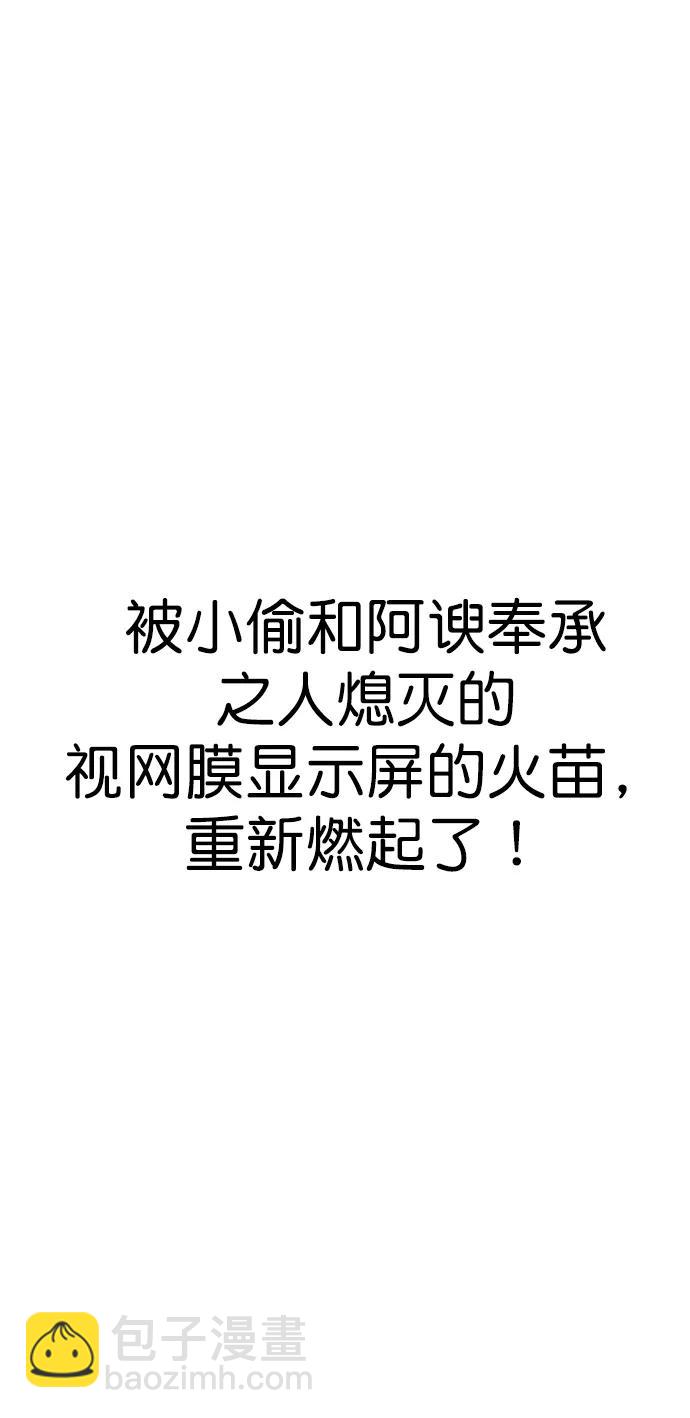 第135话78